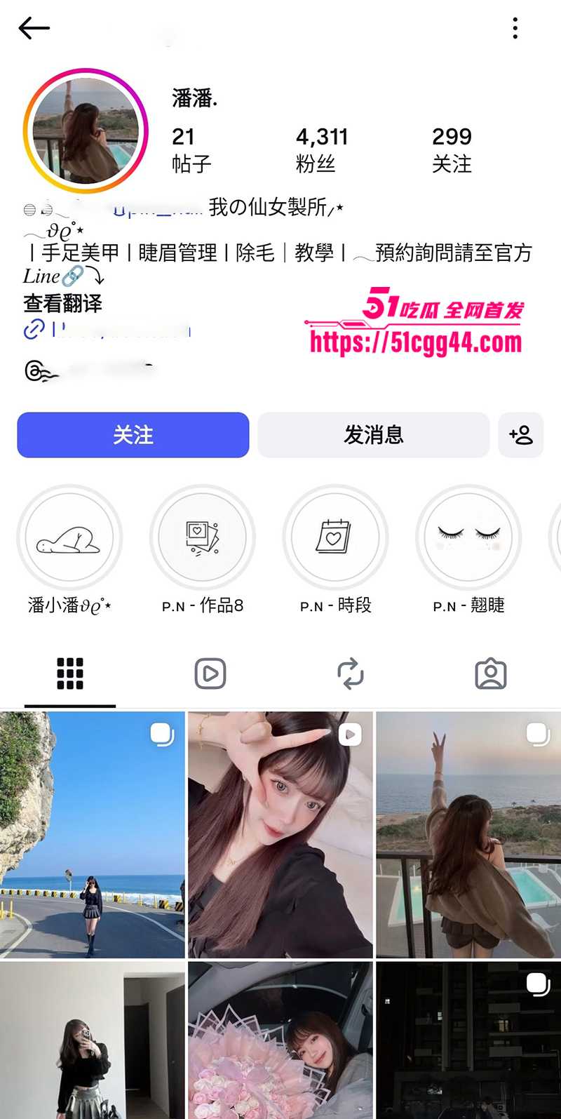极品高颜值巨乳睫毛美甲师潘潘性爱视频曝光1拷贝