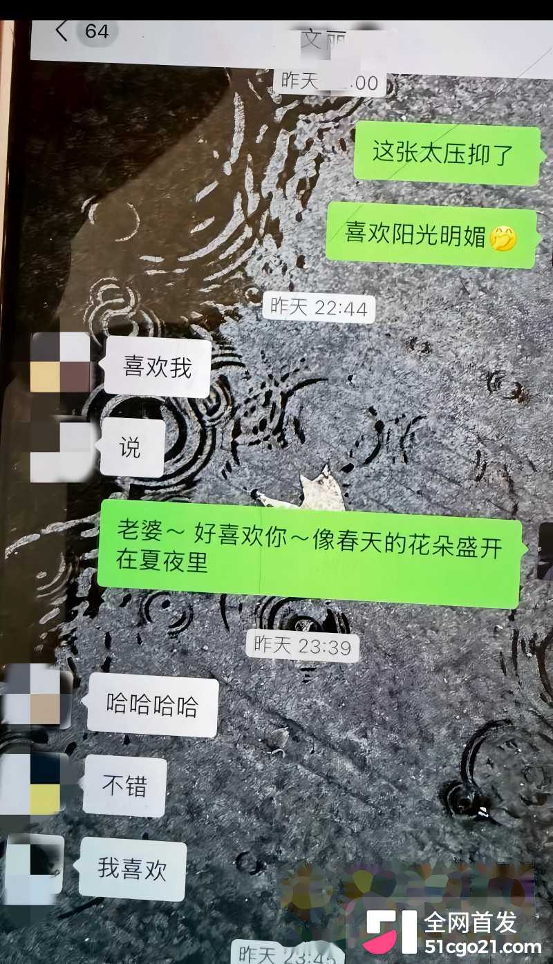 山西抖音网红 冀翔 欺瞒前妻堕胎后离婚13