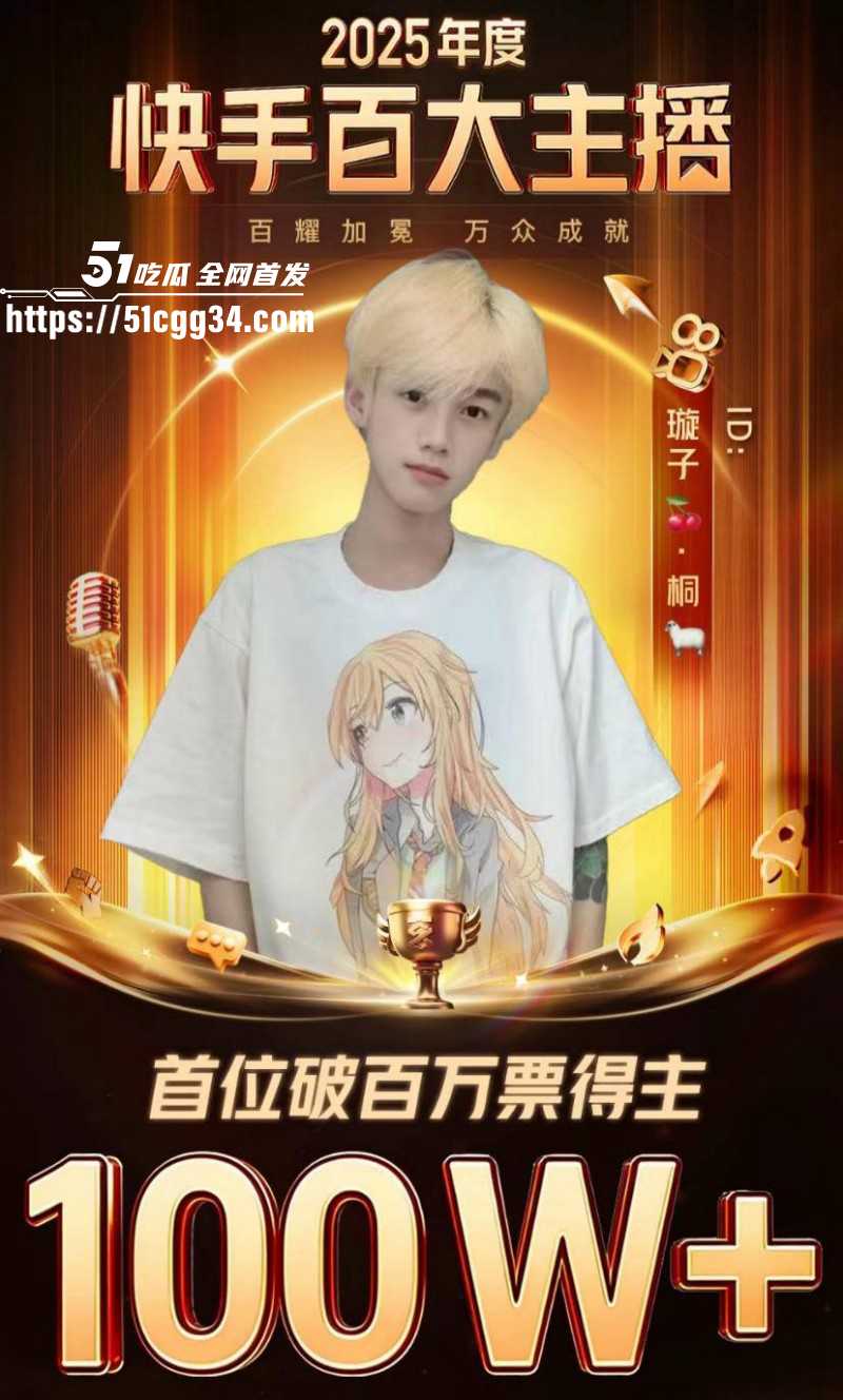 快手男主播璇子睡大姐玩女模私生活混乱01