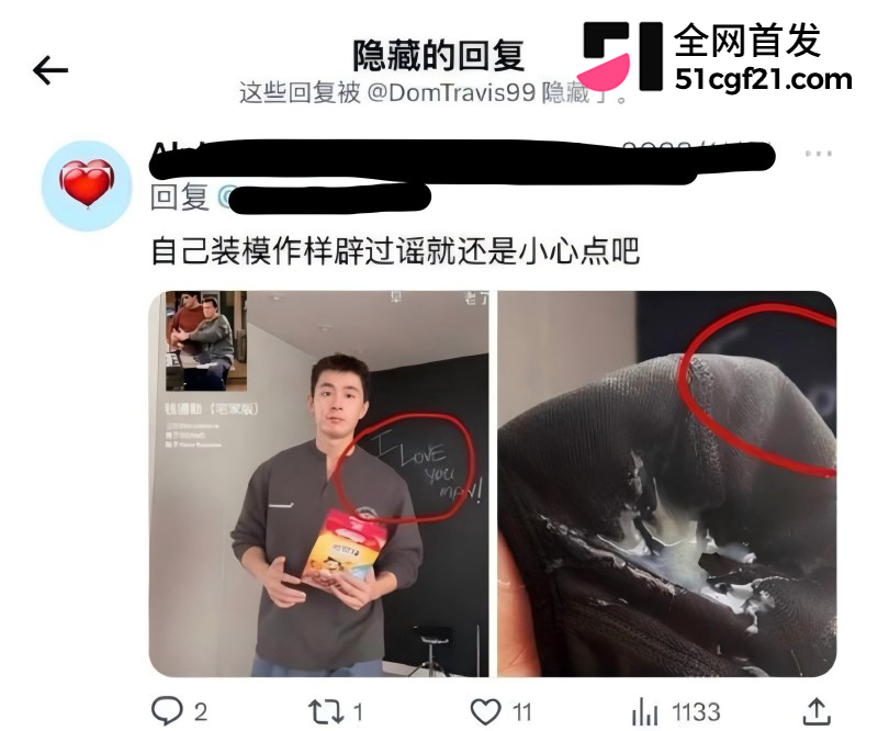 抖音网红 李马特 不雅视频13 抖音网红 李马特 不雅视频13