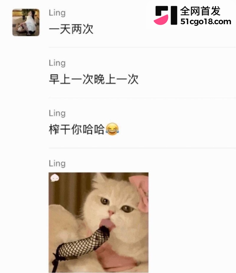 抖音网红 小小小雪球儿 反差本性暴露 4 抖音网红 小小小雪球儿 反差本性暴露 4