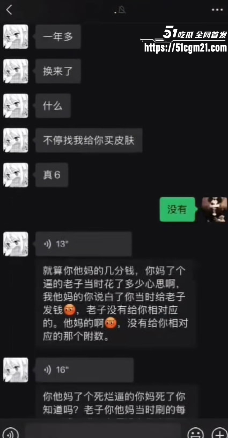 重庆抖音主播 地表最强封技能 彻底翻车 15