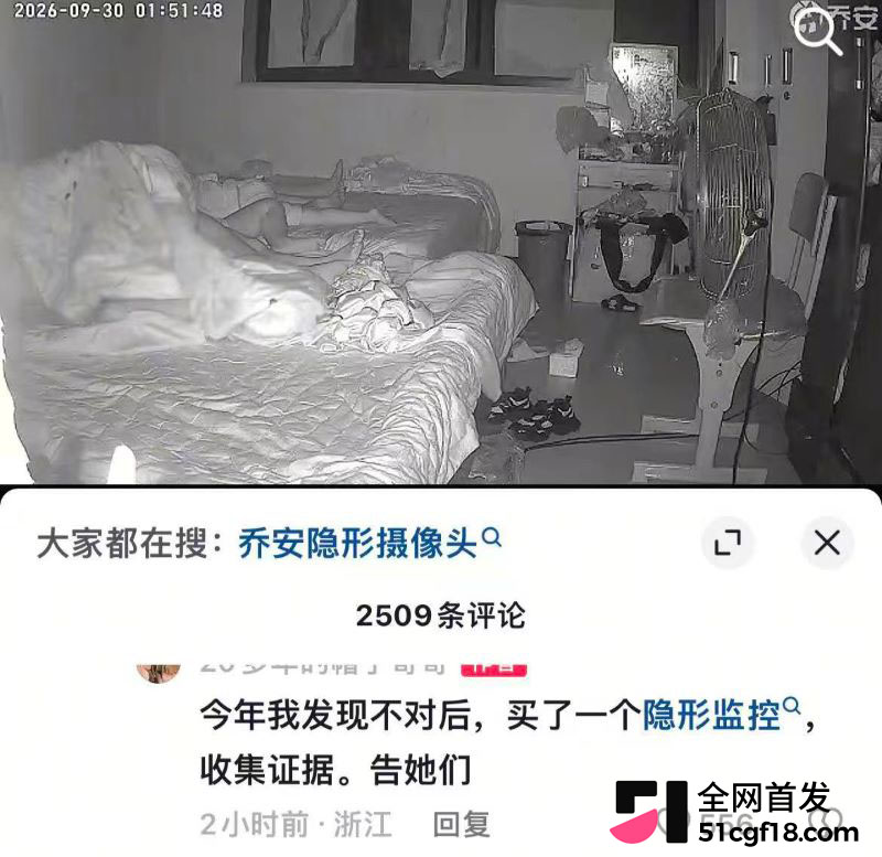 上海虹口男子崩溃控诉 16 上海虹口男子崩溃控诉 16