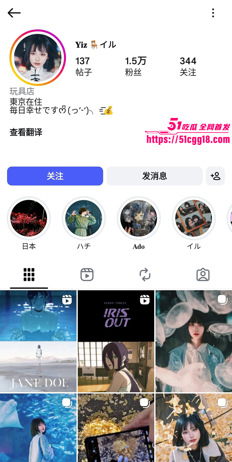 高颜值小网美 Yiz01