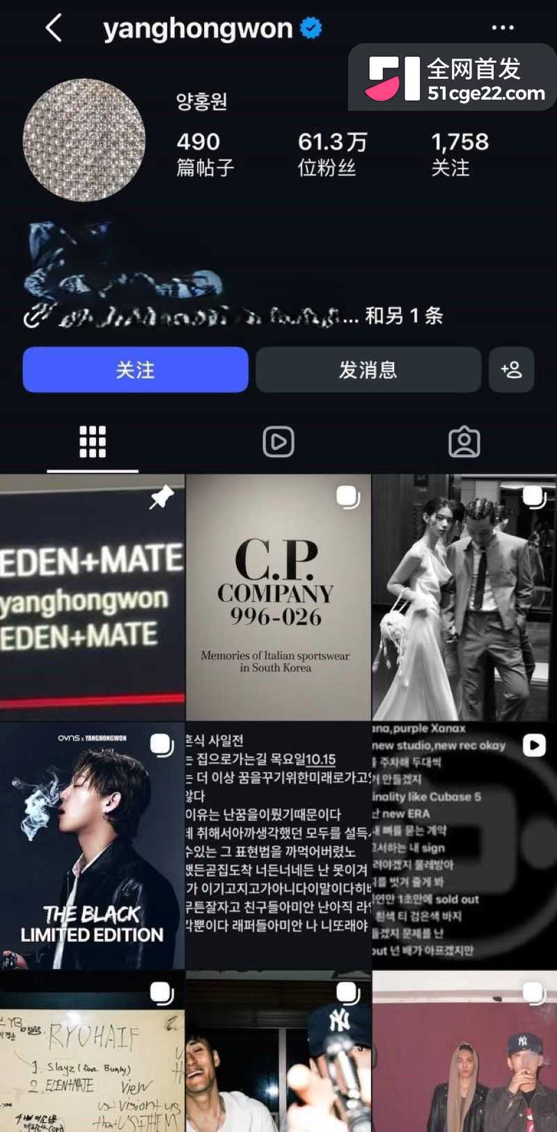 韩国说唱歌手梁洪源被曝汽车旅馆偷情 4