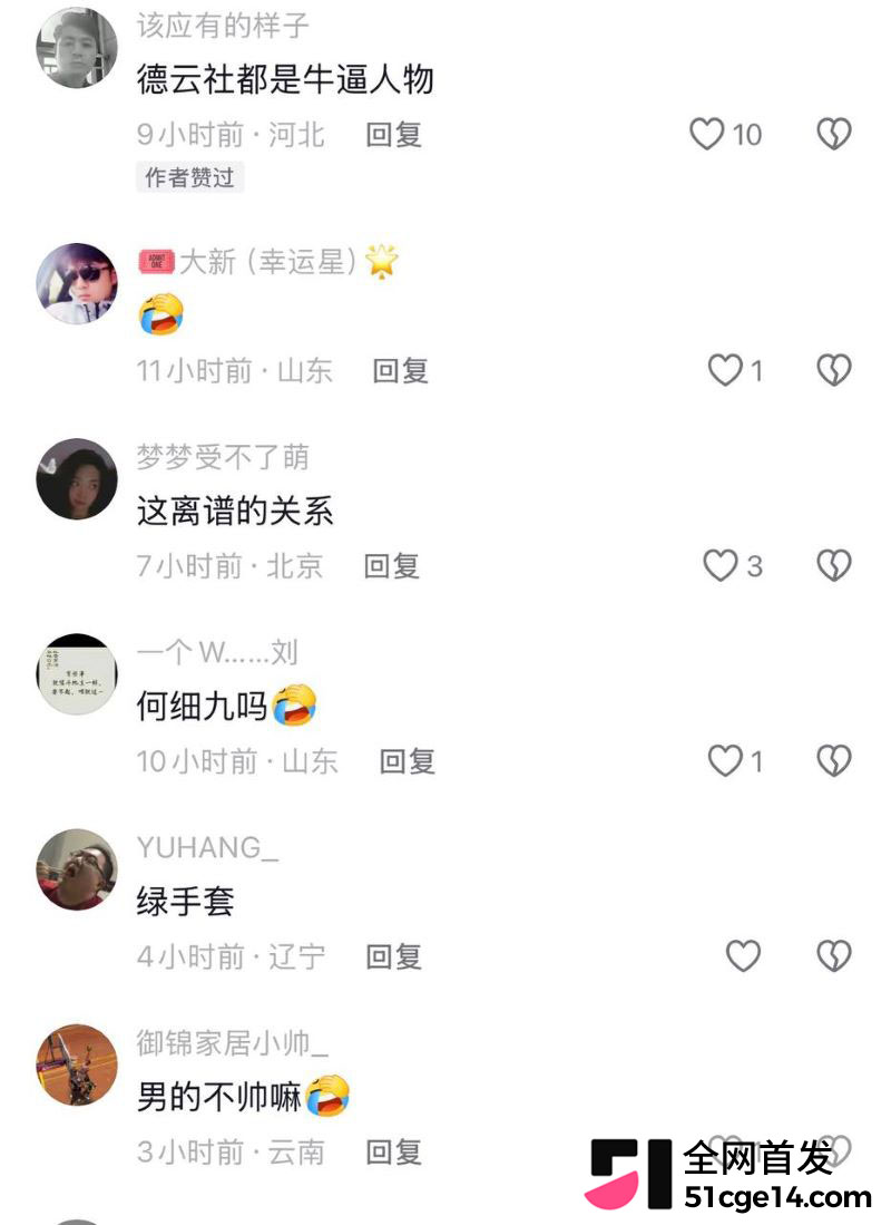 王鸥承认独自带娃 40
