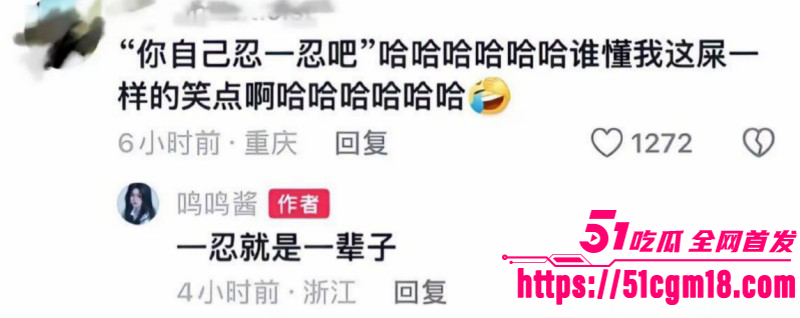 思聪前女友黄一鸣被限高消费041