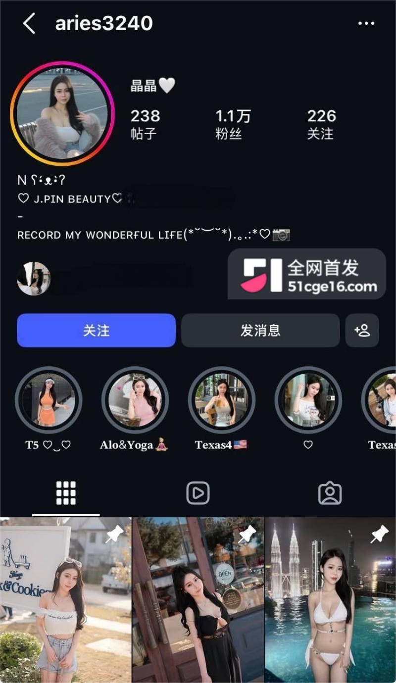御姐系女神 晶晶 情侣自拍 1