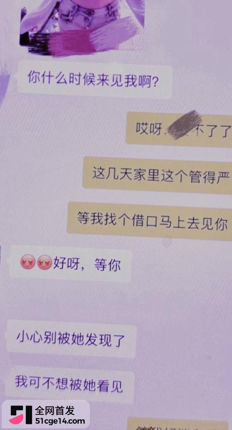 江苏沛县公安局女民警 陈祝 8