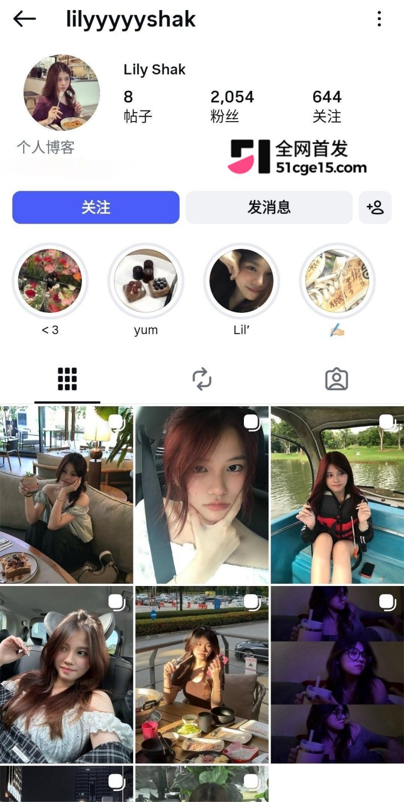 亚裔学生妹 Lily Shak 情侣自拍 1