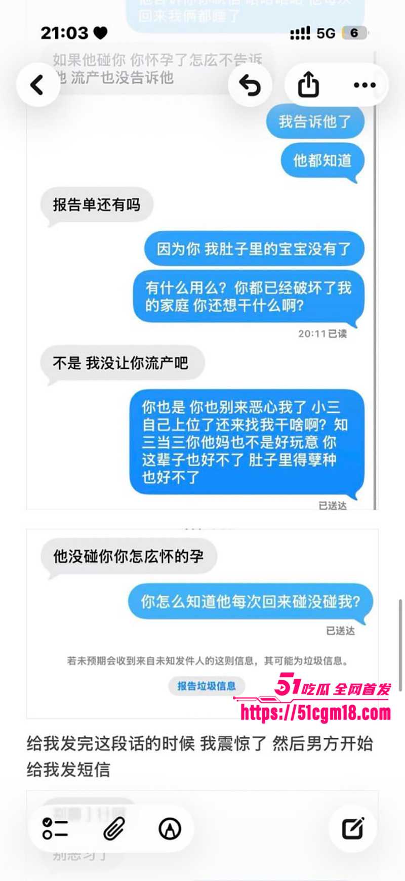 齐齐哈尔在读女大学生偷情细节被曝光19拷贝