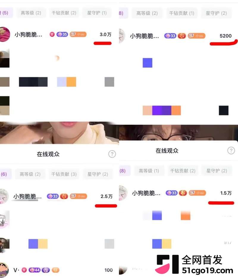西安网红 want U 塌房大瓜 9