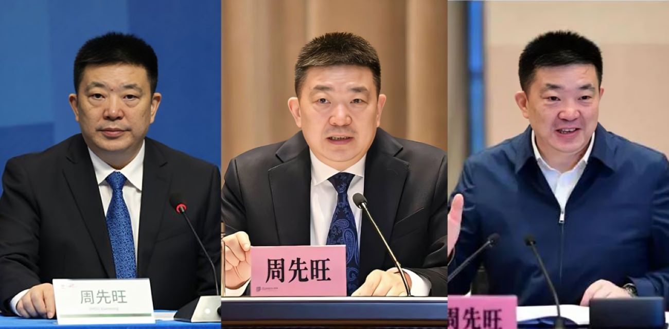 武汉前市长 周先旺  巨额受贿与权钱交易 包养情妇权色交易后宫多如选妃 性爱视频独家曝光！