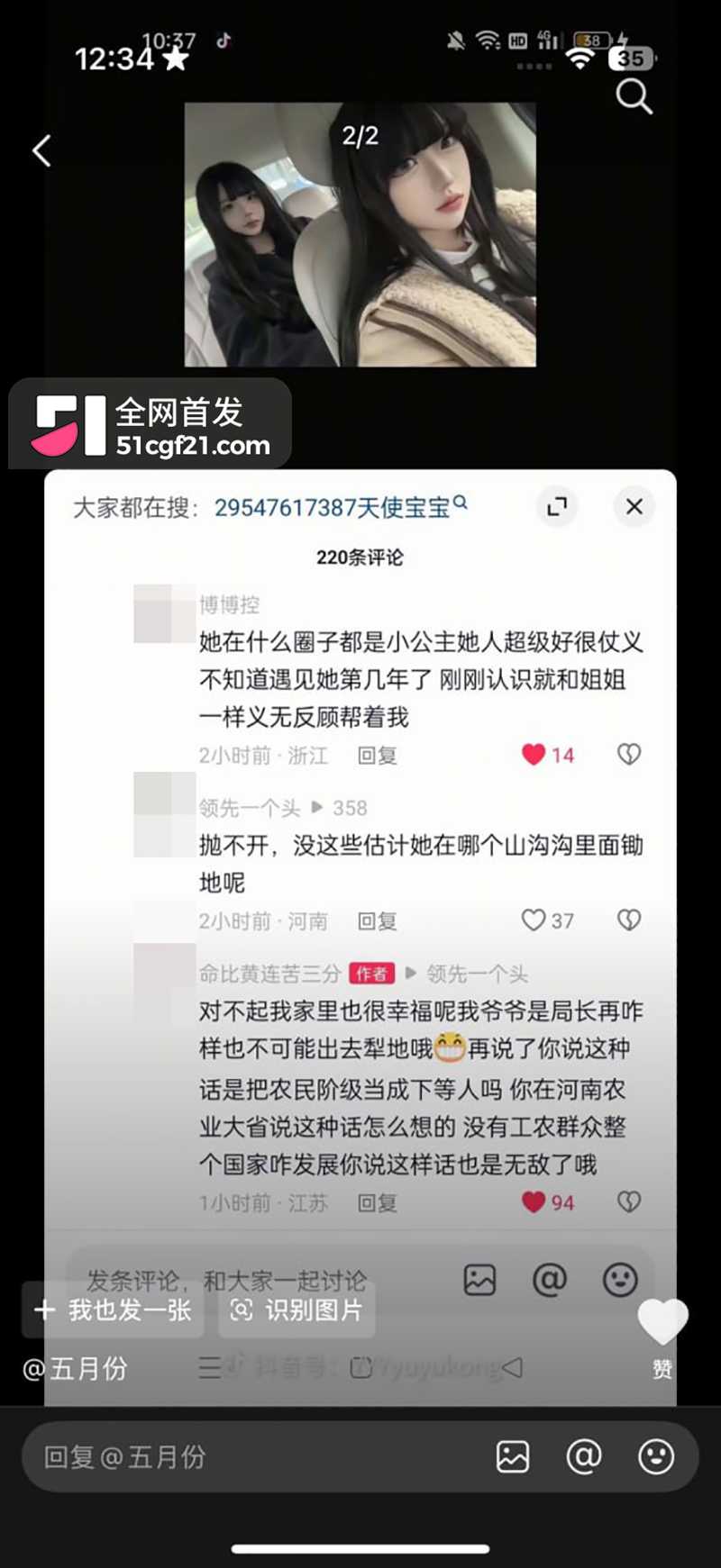 抖音主播命比黄连软软水晶独角兽饭店露出曝光18拷贝 抖音主播命比黄连软软水晶独角兽饭店露出曝光18拷贝