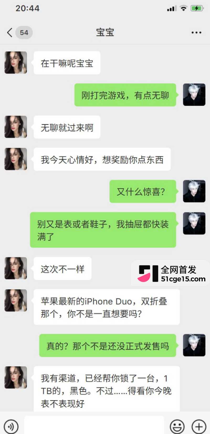 iPhone Duo当过夜费6