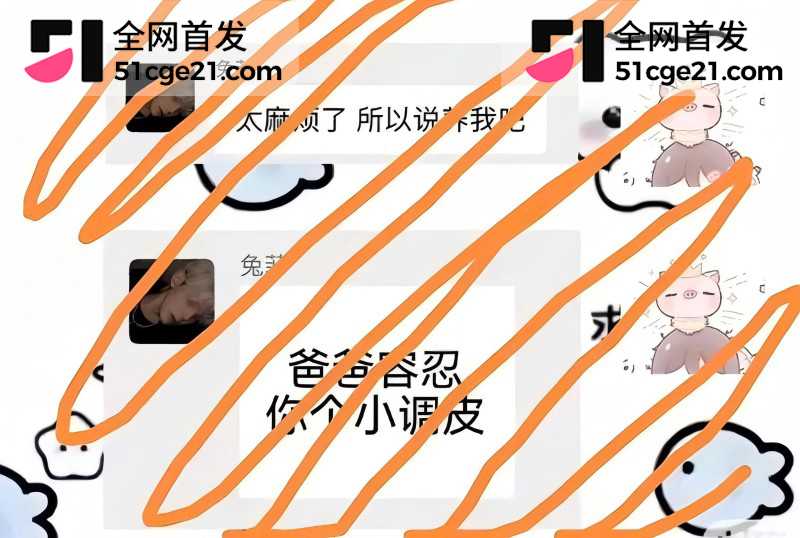 抖音第五人格主播 兔菲 8年前黑历史曝光31