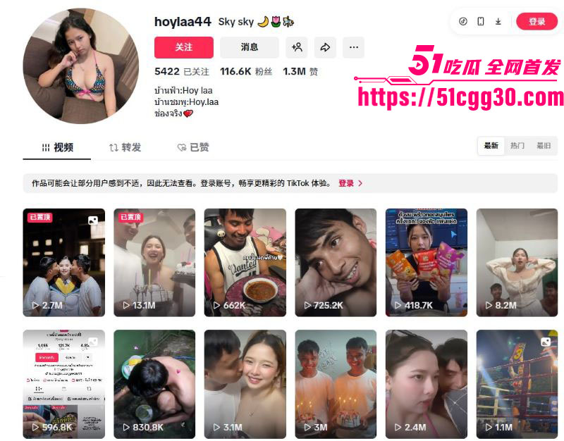 泰国24岁女孩Fah同时交往双胞胎兄弟 1