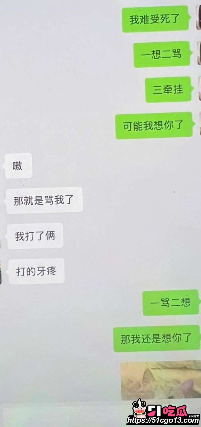 健身博主雨轩出轨教练雷宁 23