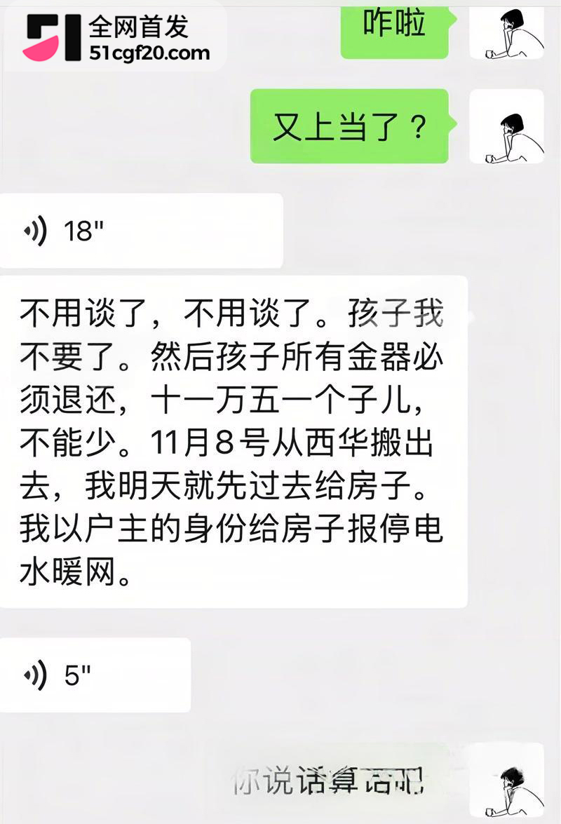 山西临汾市人民医院C区影像科的宋成出轨 23 拷贝 山西临汾市人民医院C区影像科的宋成出轨 23 拷贝