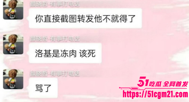 抖音网红小洛熙妈妈医疗事故后续022