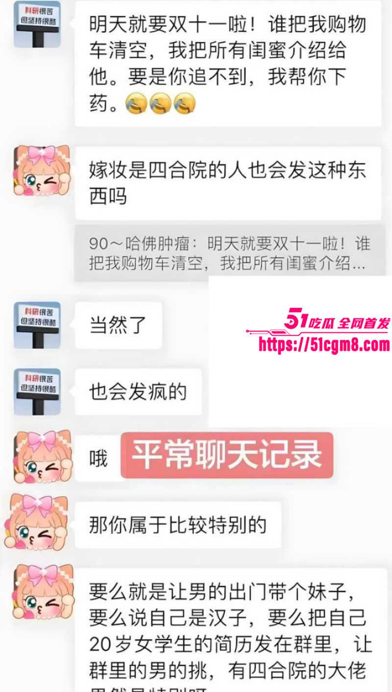 哈弗女博士后王凡约炮视频011 哈弗女博士后王凡约炮视频011