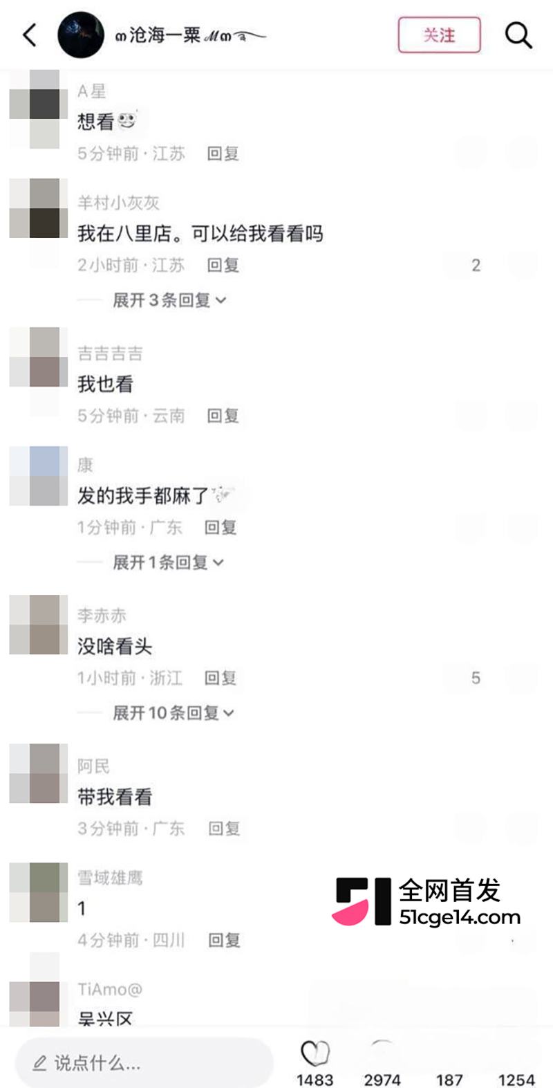 湖州西山漾车震被现场抓包 11 拷贝