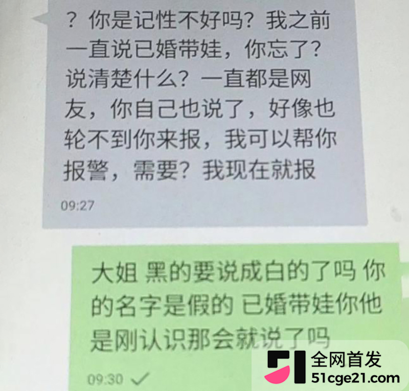 太原万柏林区教育局康媛出轨 9 拷贝