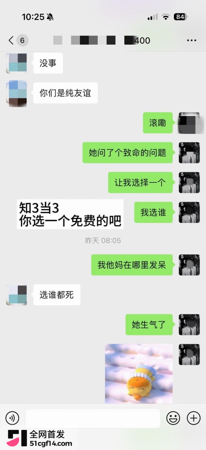 江西乐平中学 黎子睿 16