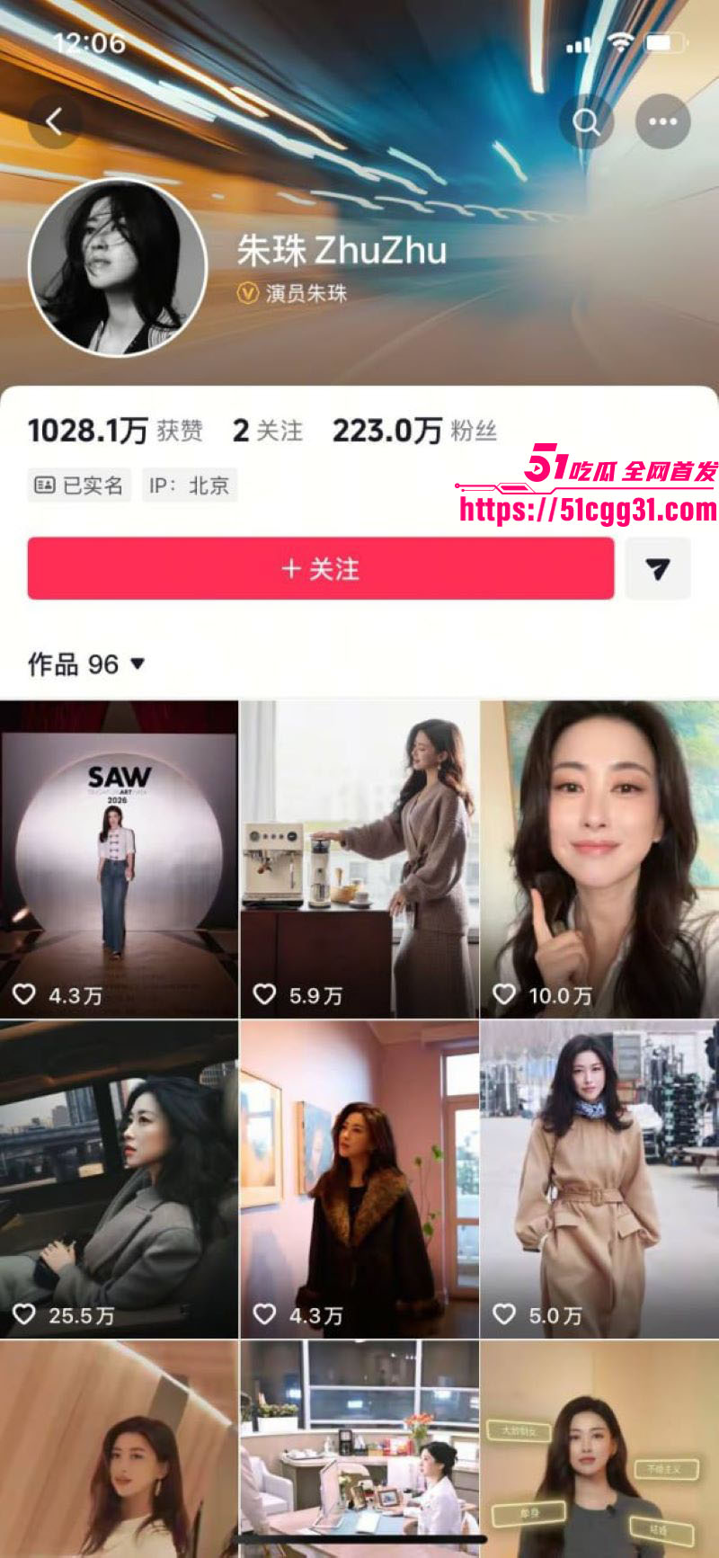 多位女明星留学时各种浪荡 1