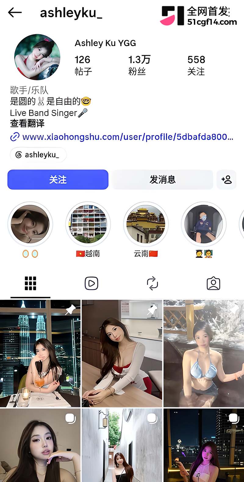 AshleyKu 5