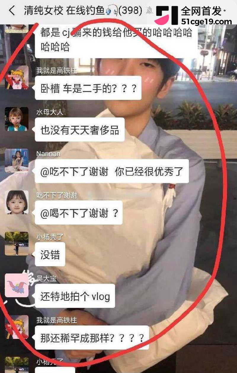 变形计最暖售后彻底翻车 30