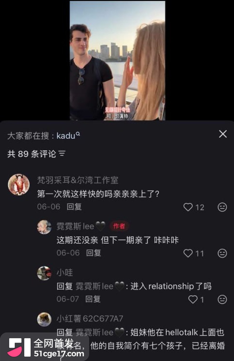 小红书博主 霓霓斯 15