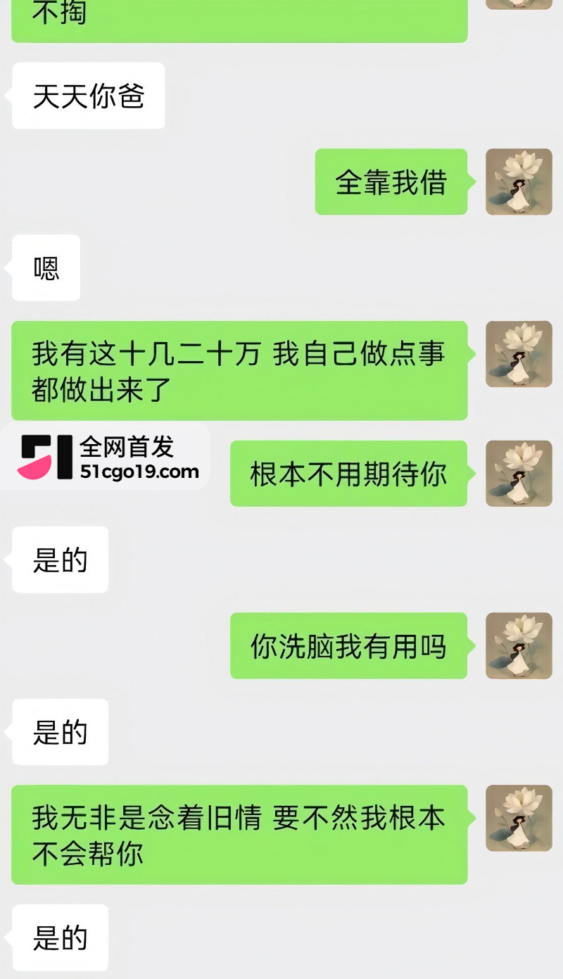 安徽太湖28岁网红 汪欣妍 知三当三 19