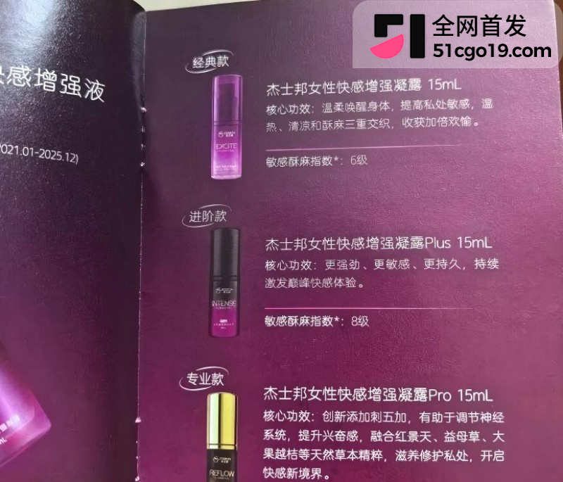 安徽太湖28岁网红 汪欣妍 知三当三 10
