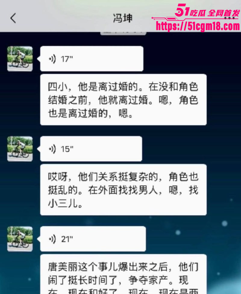 江苏海安曲塘网红夏四小夫妻状告小三029