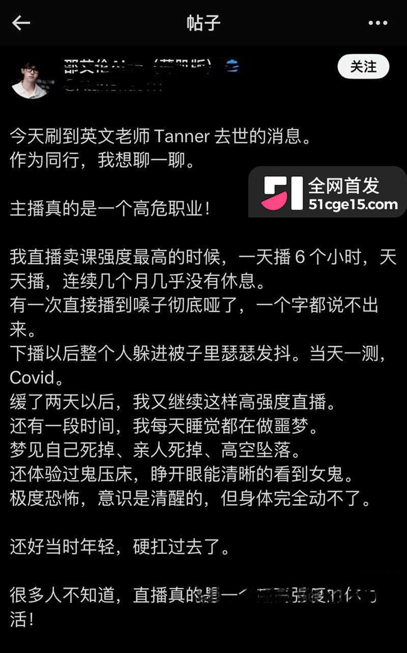 抖音英文老师Tanner男同视频流出 10 拷贝