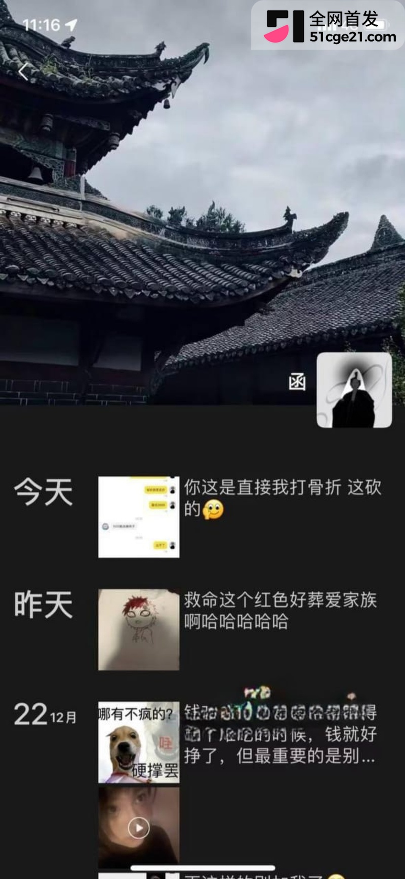 传媒女神 郭涵 性爱合集 4 传媒女神 郭涵 性爱合集 4
