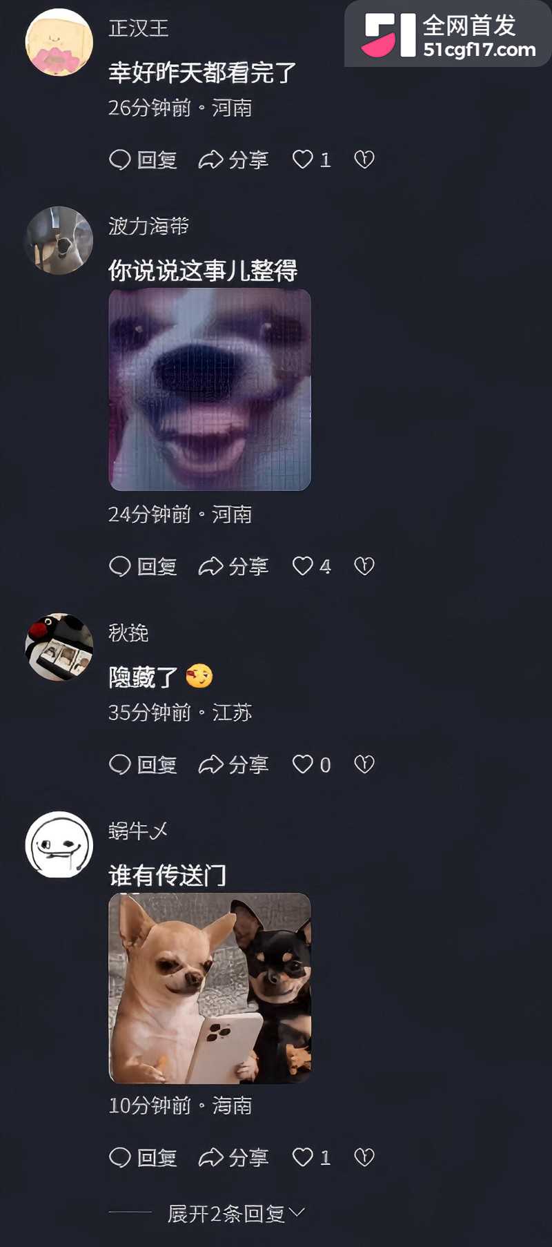 抖音博主 xin 男友当兵出轨男闺蜜 12