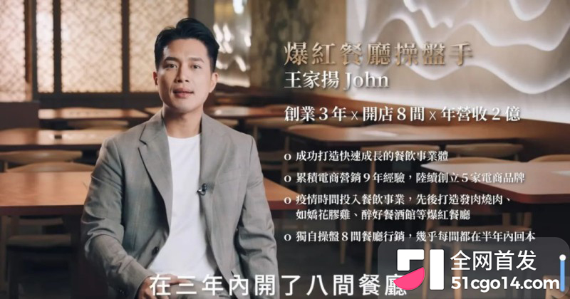 台湾主播 张宇 离婚3年曝出沙发艳照16