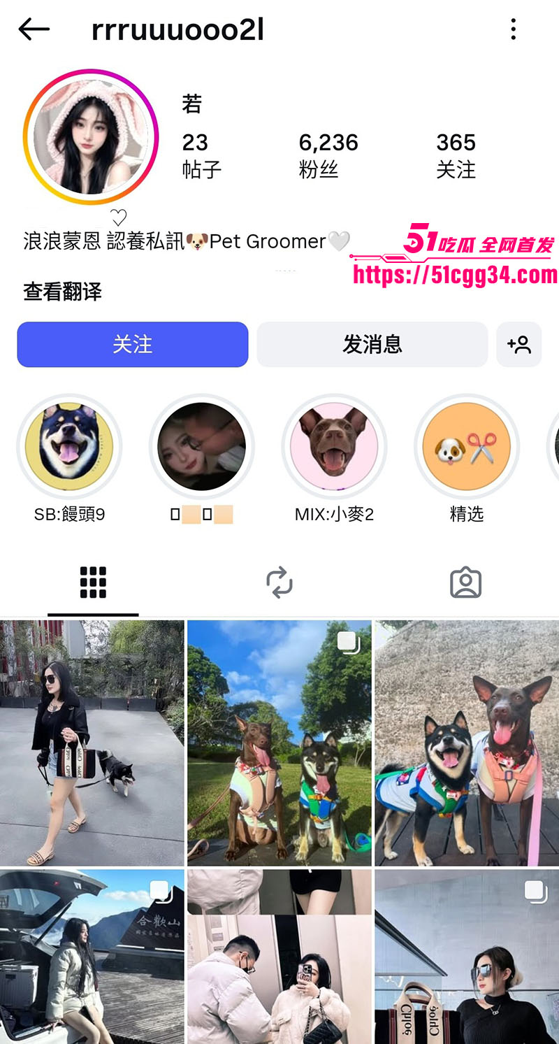 小网美若若与前男友性爱自拍1