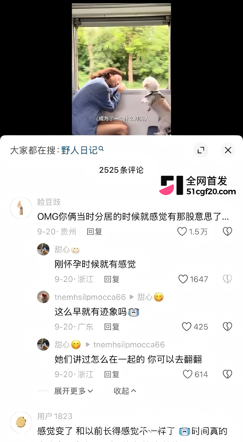 抖音百万博主周家恩丈夫旅居出轨16