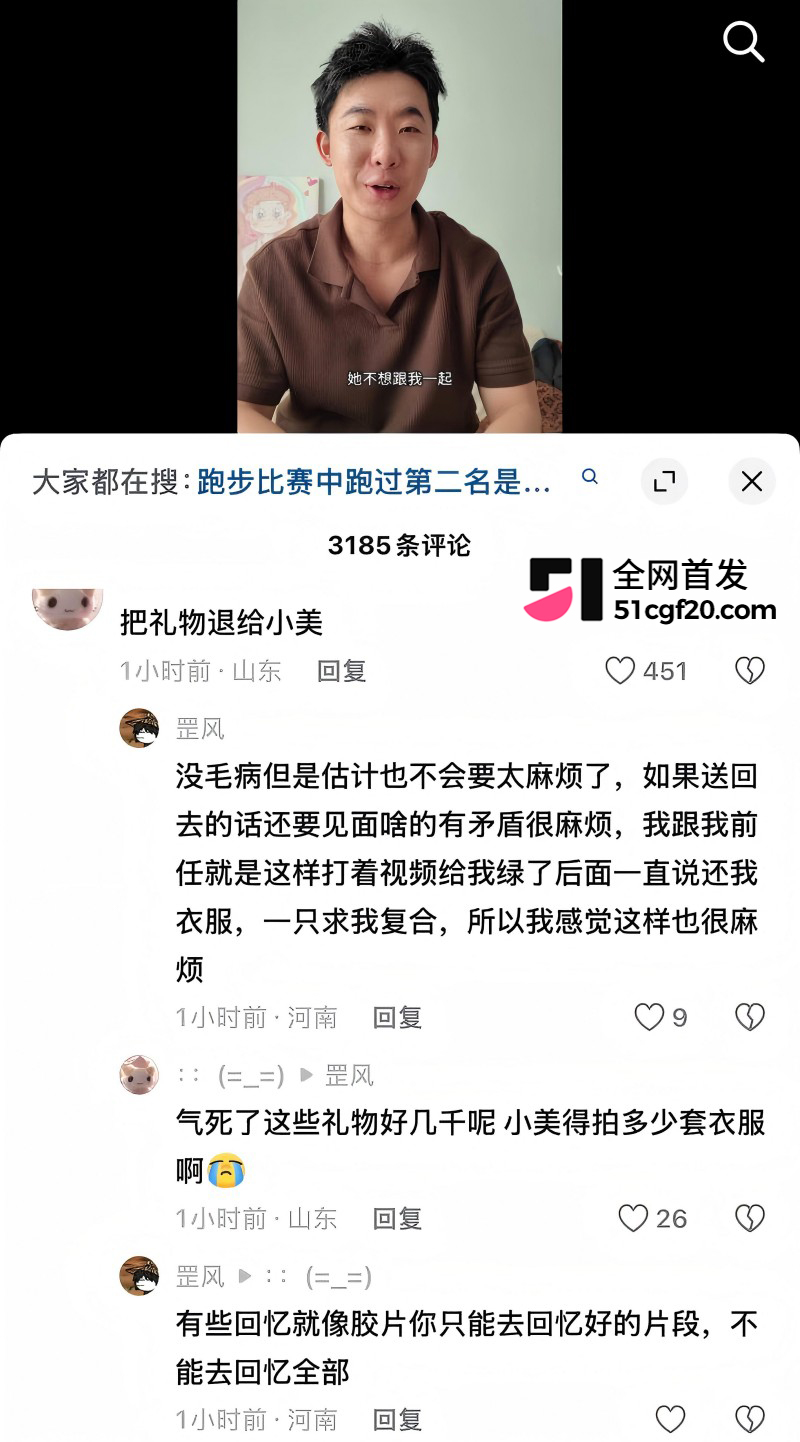 抖音网红 李善宝 深情人设崩塌54 抖音网红 李善宝 深情人设崩塌54