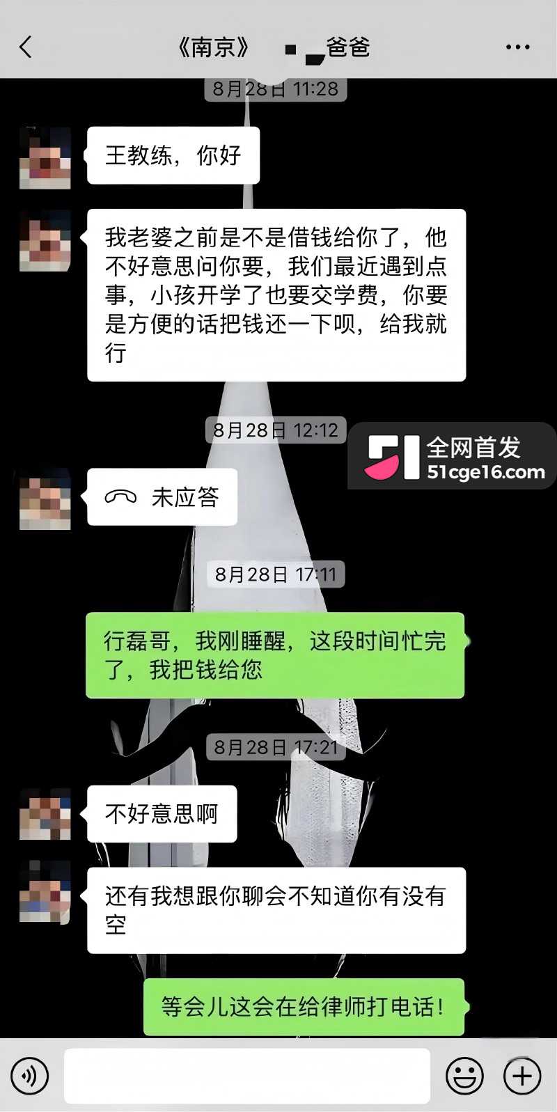 靖江武术教练 王帅昊 脚踏多船骗炮圈钱6