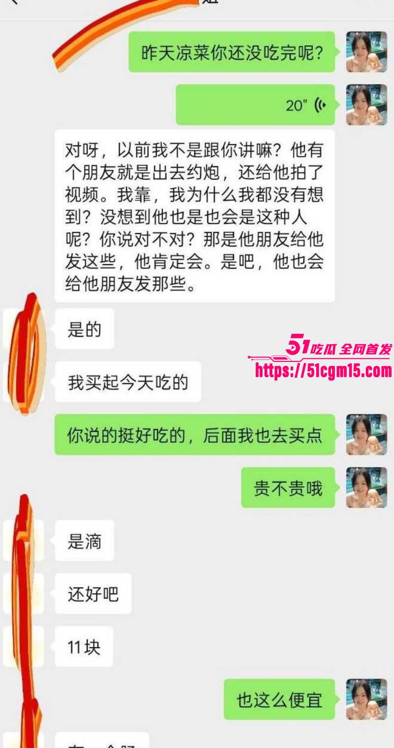 四川反差骚货于丽不雅视频016 四川反差骚货于丽不雅视频016