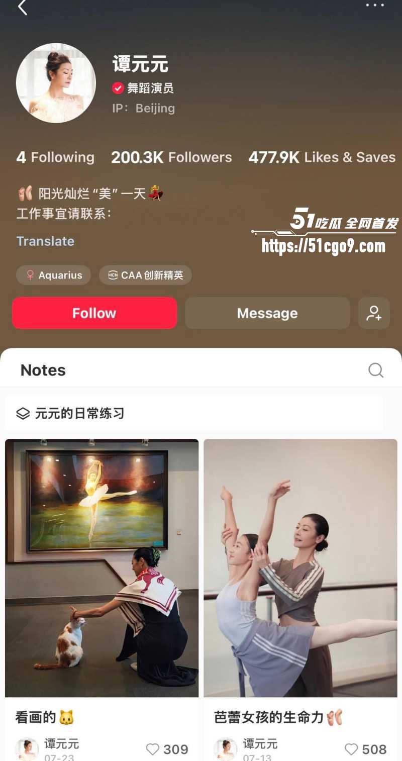 土豆网创世人王微黑历史曝光01