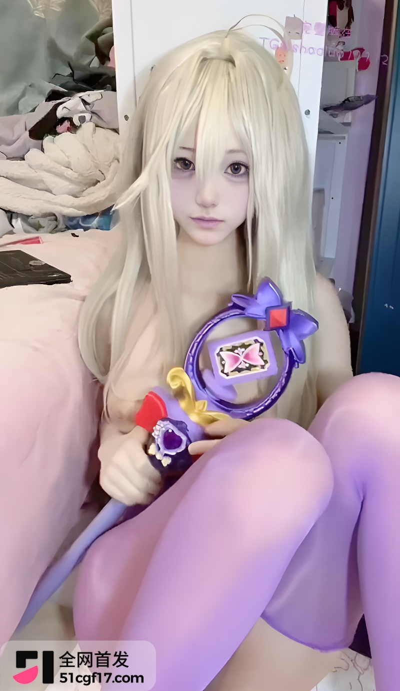 二次元福利姬 废柴少女家里蹲 cos魔法少女1