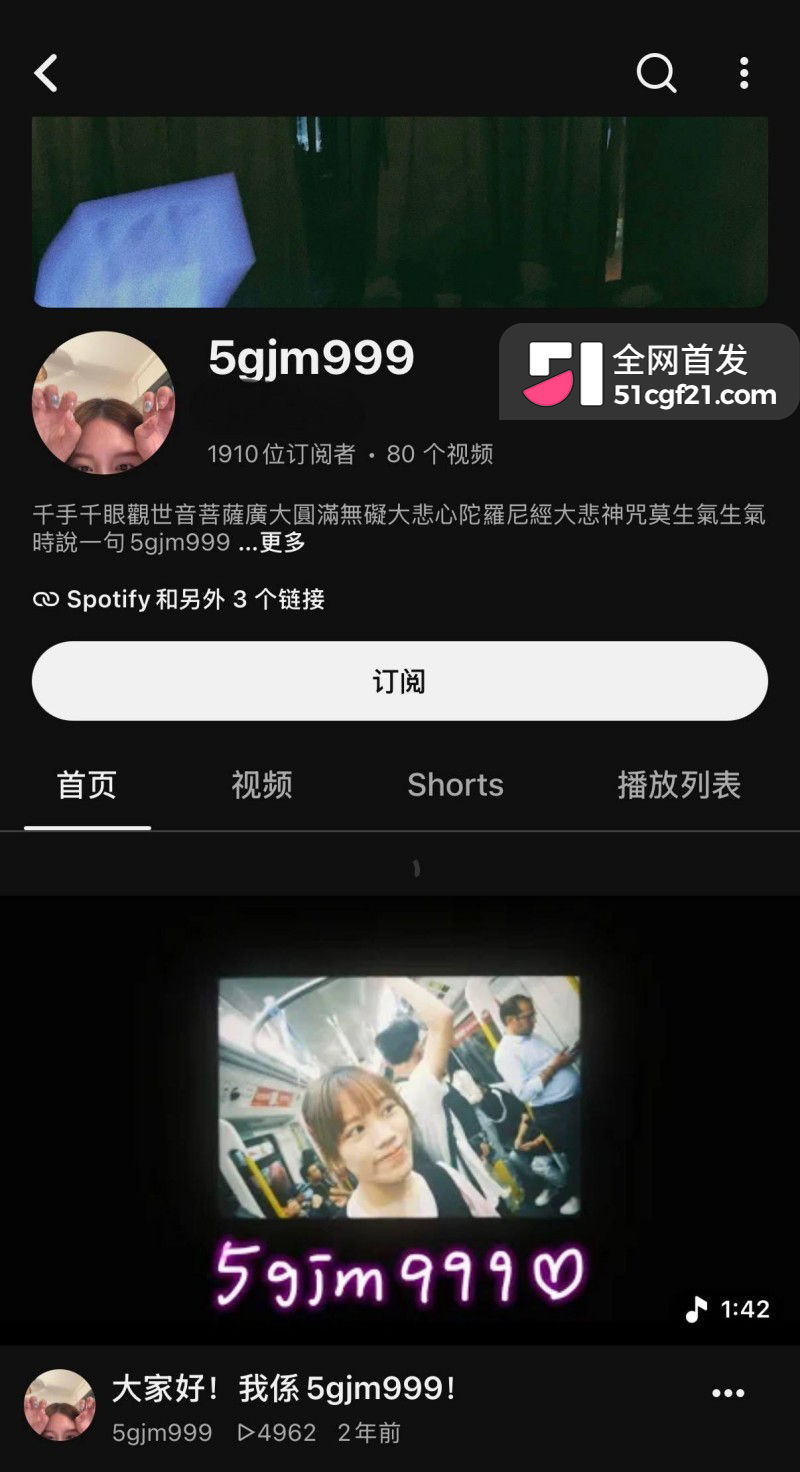 广东反差女歌手 性爱私拍被前男友泄密1 广东反差女歌手 性爱私拍被前男友泄密1
