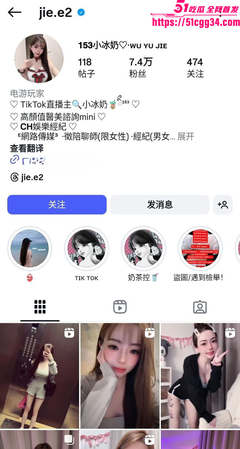 超漂亮巨乳网美早期下海黄播曝光 1