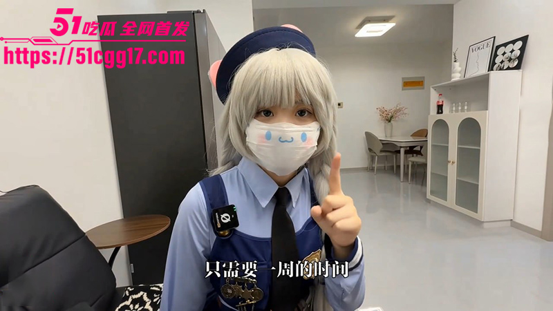 嫩小兔最新剧作1