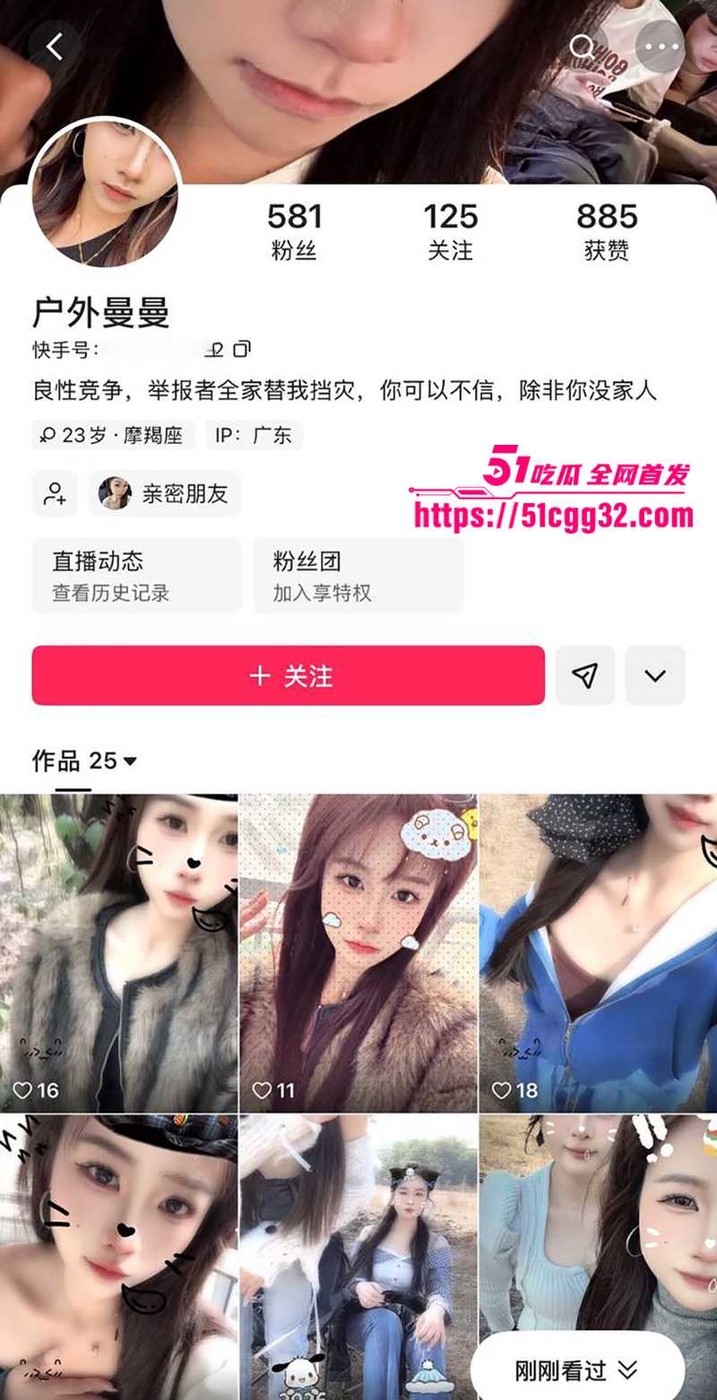 快手高颜值少女户外曼曼私密性爱自拍视频流出1拷贝